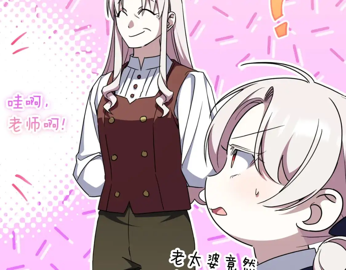 第99话 跟外公去探险102