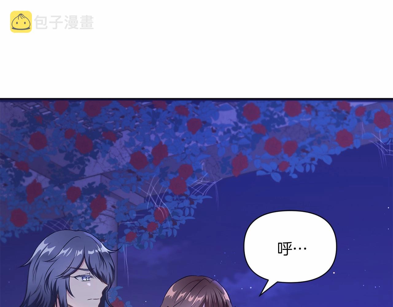 第8话 千万不要锁门！76