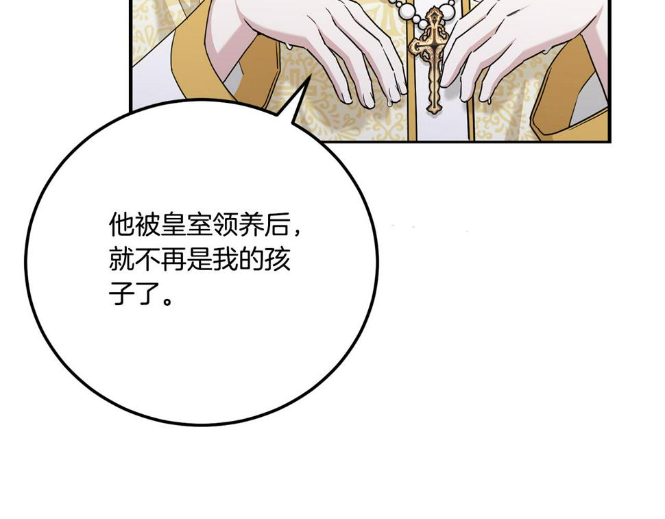 第78话 灵力测试120