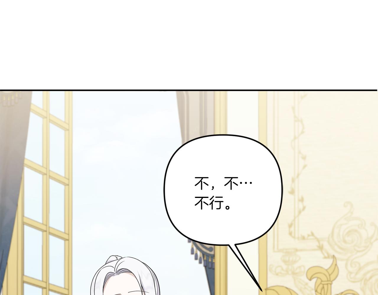 第48话 神秘的帅哥108