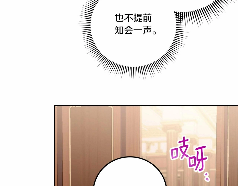 第84话 让人起死回生的方法96