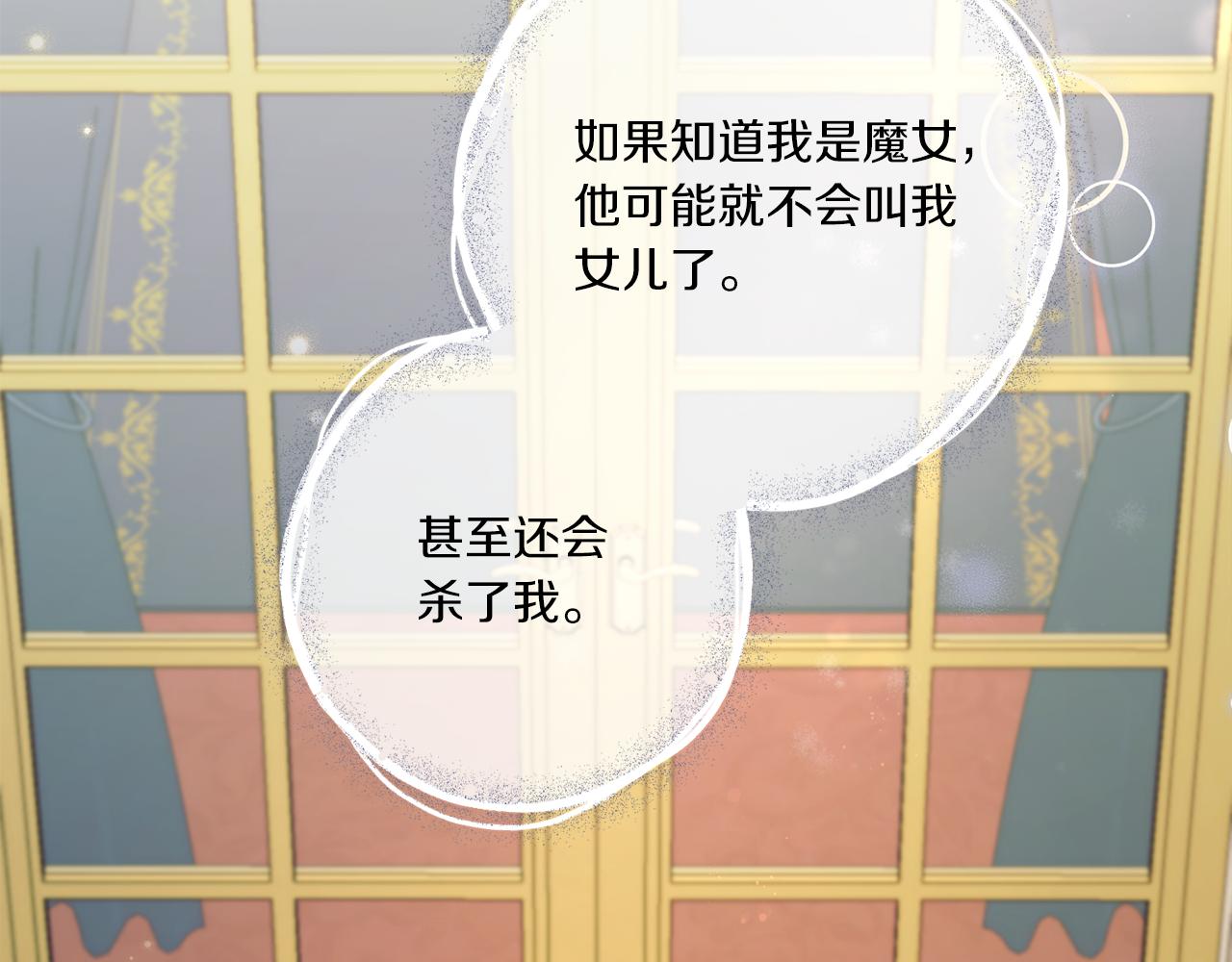 第41话 复仇79