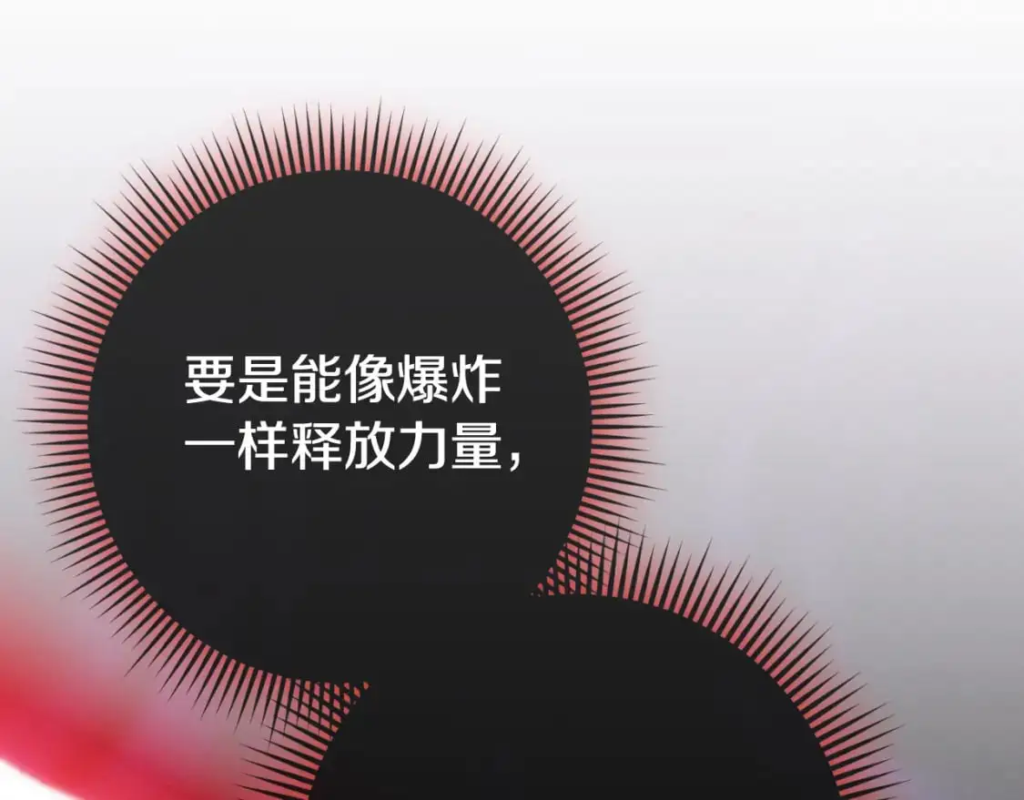第99话 跟外公去探险82