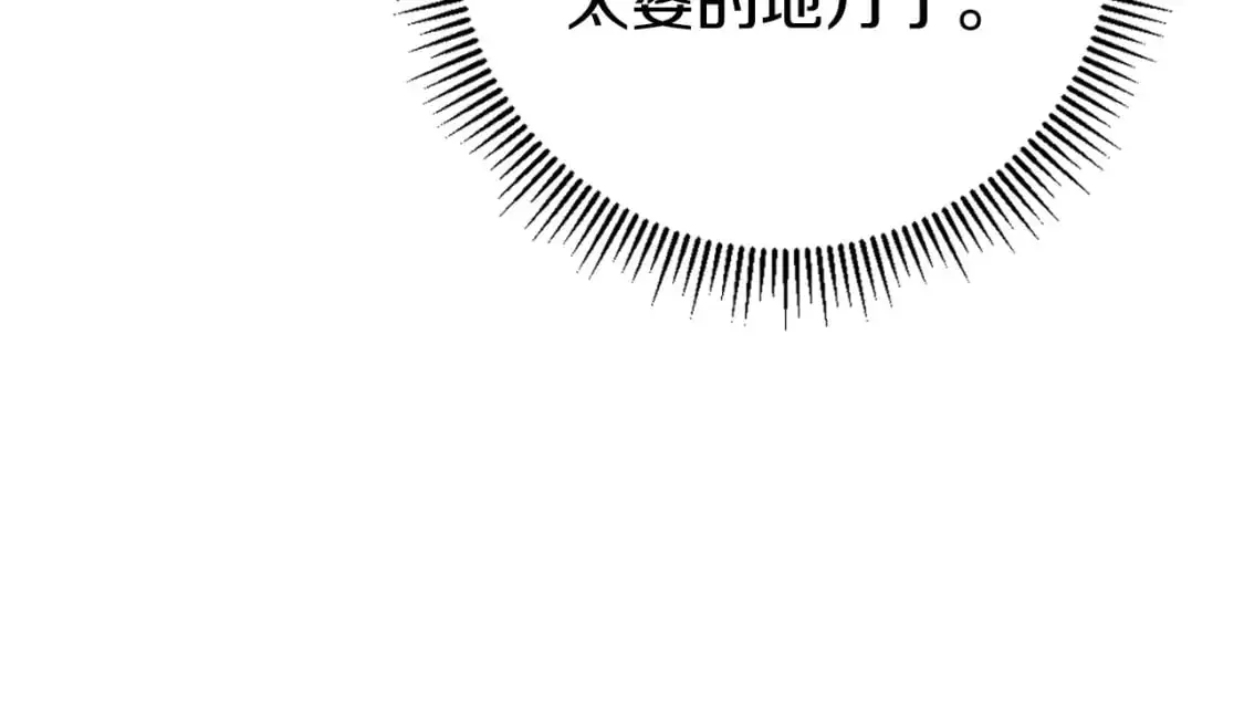 第89话 你还活着106