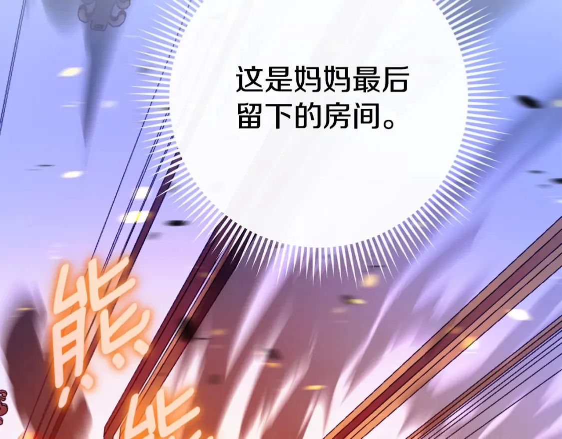 第103话 祖孙和解133