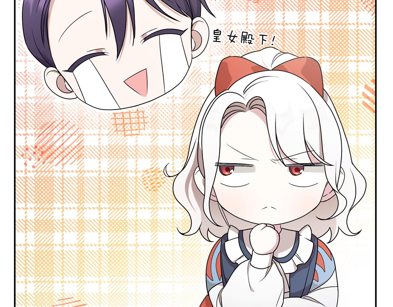 第48话 神秘的帅哥150