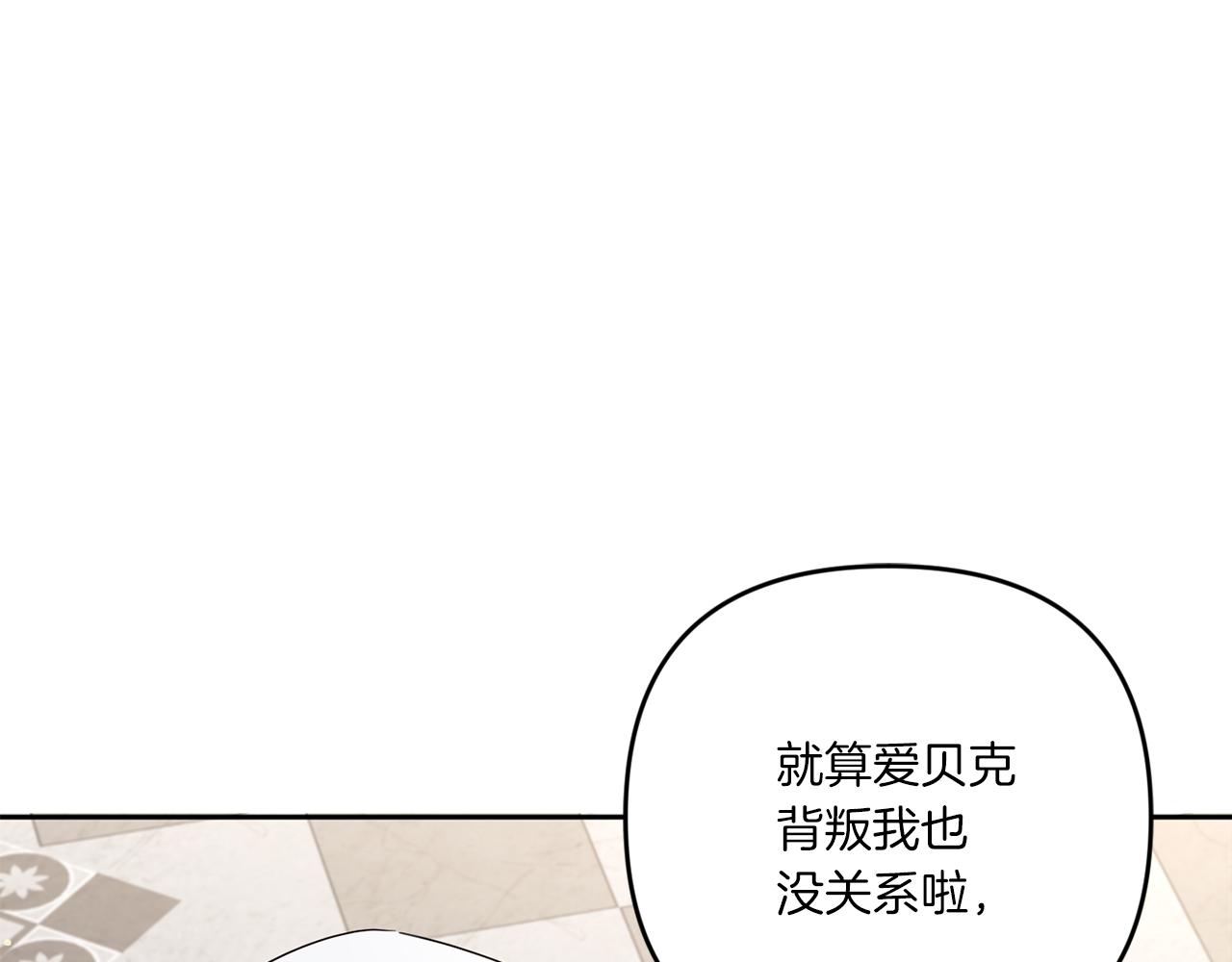 第37话 升化66