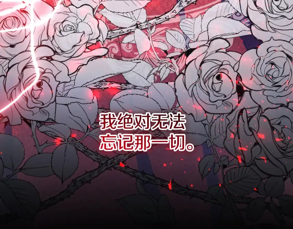 第101话 身份暴露31