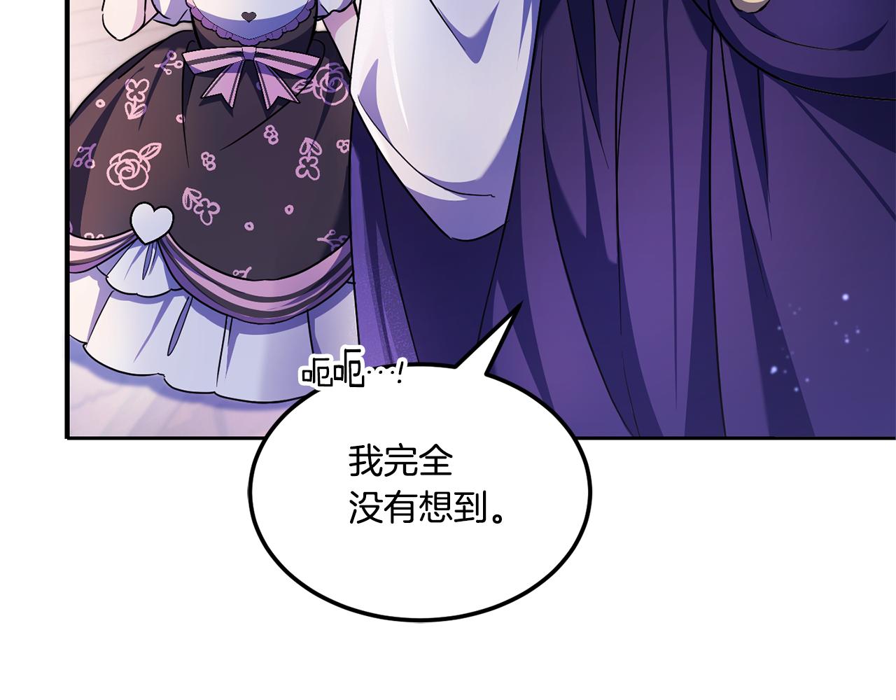 第66话 惹哭魔塔主72