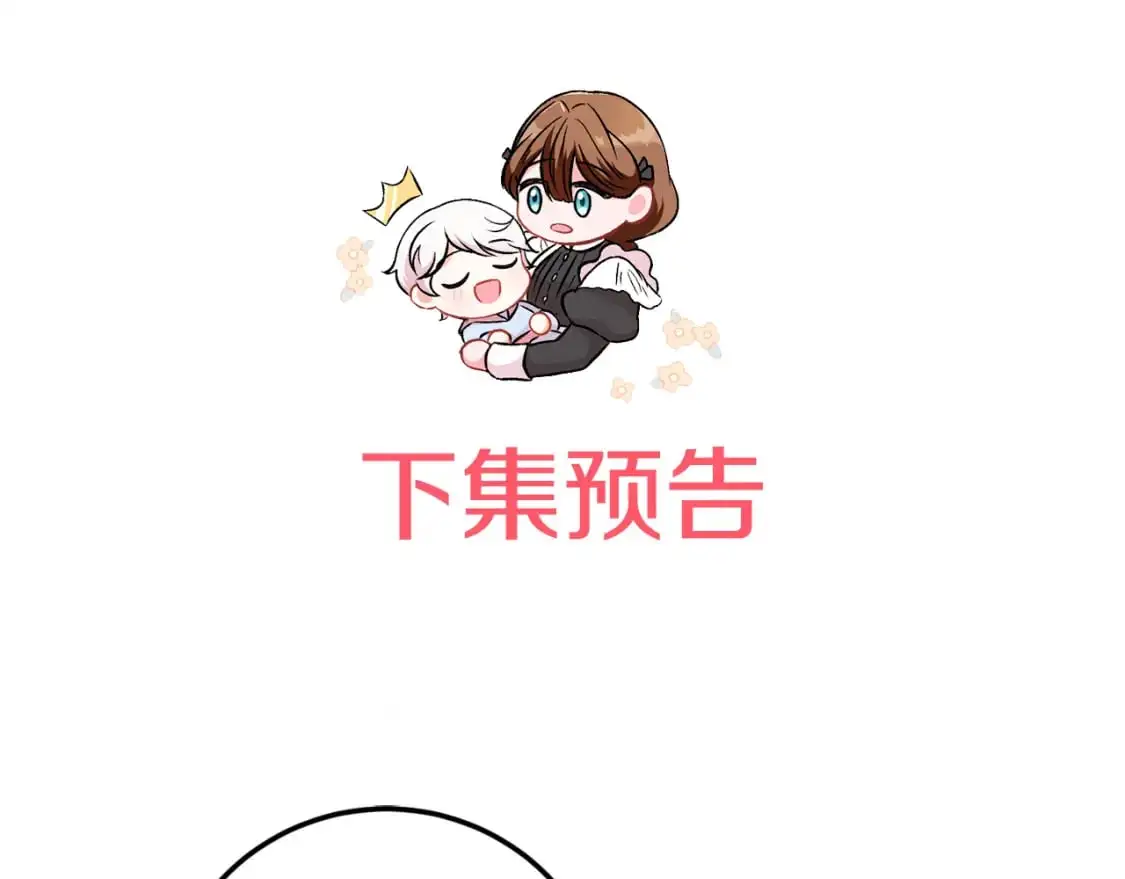 第87话 考验234