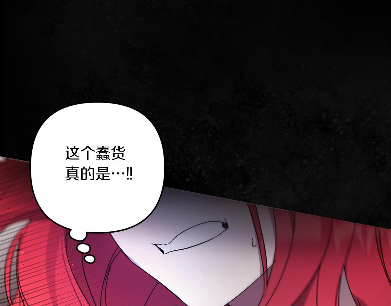 第2季·启 重生139