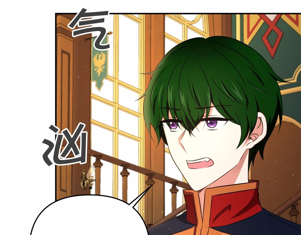 第33话 结成同盟？67