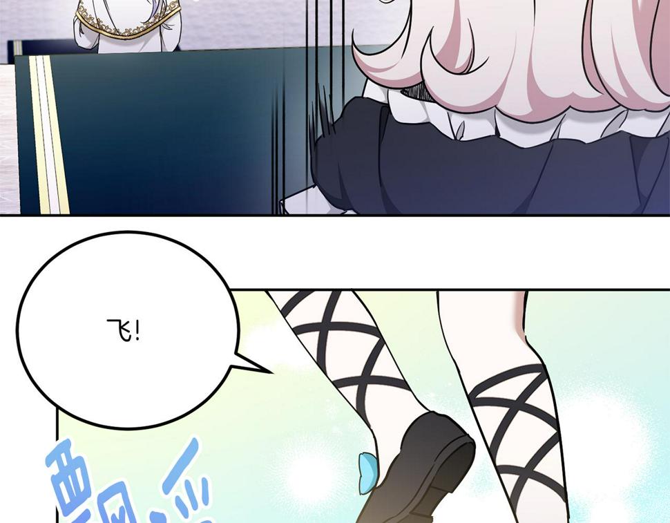第82话 谁打你了？107