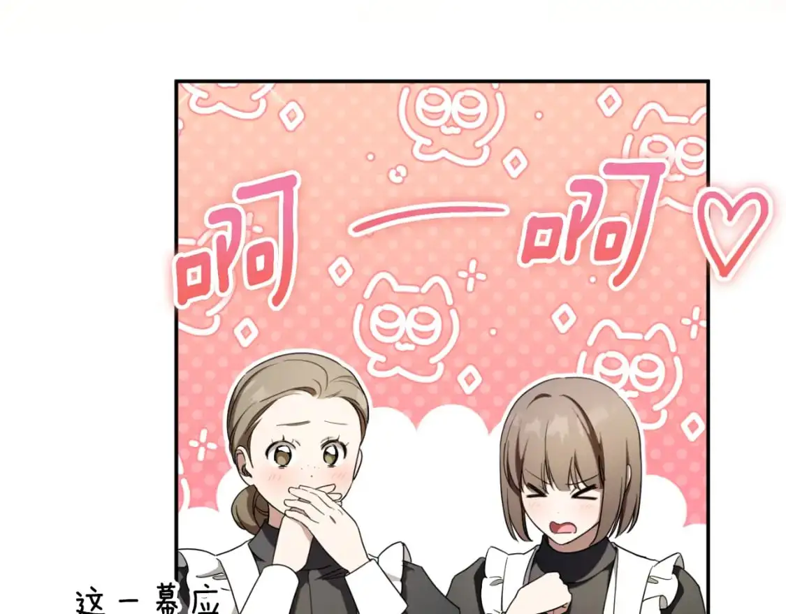 第85话 我帮你取120