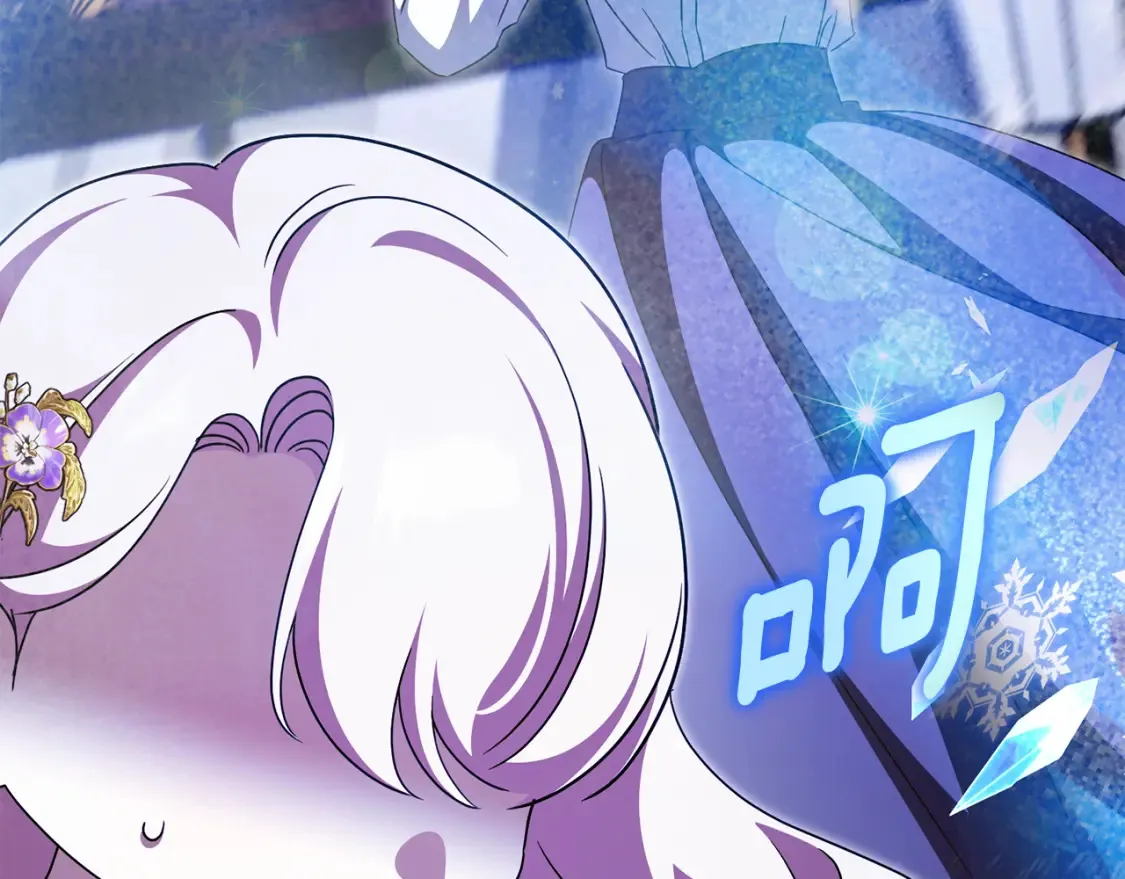 第108话 胆敢冒犯我99