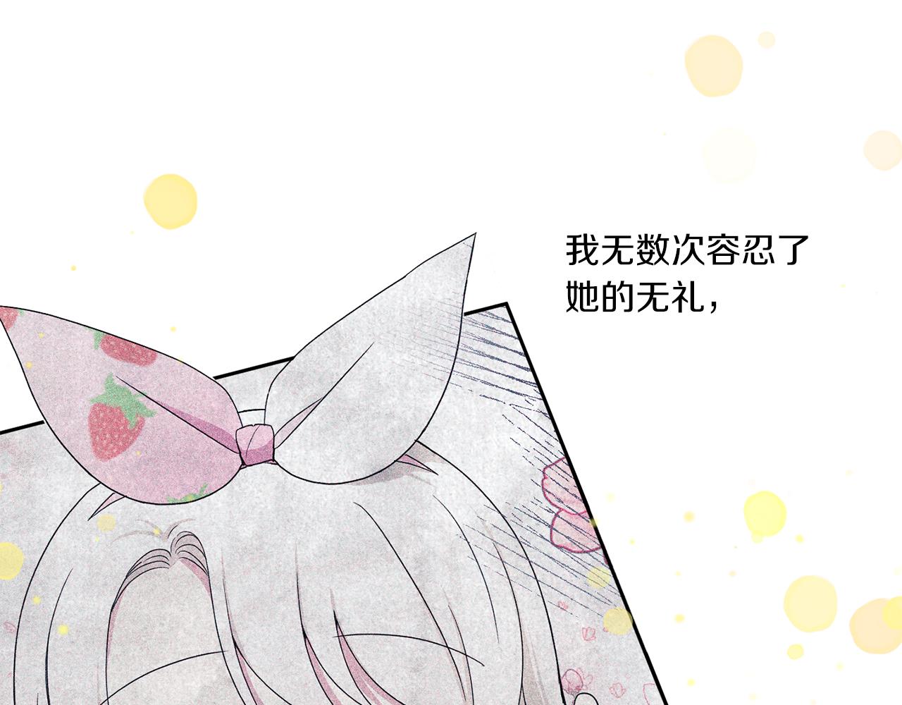第47话 逃跑了45