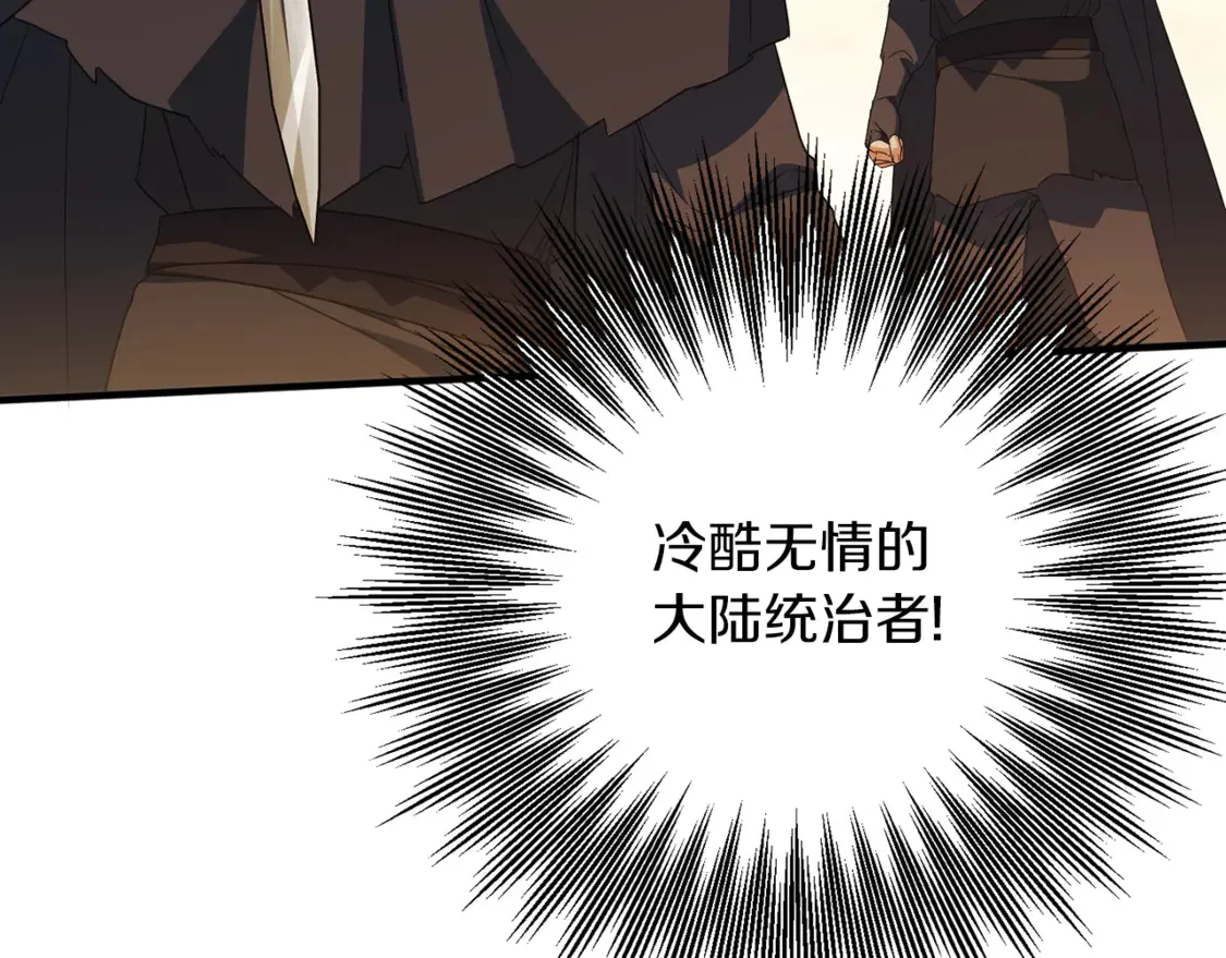 第112话 要爆炸了！126