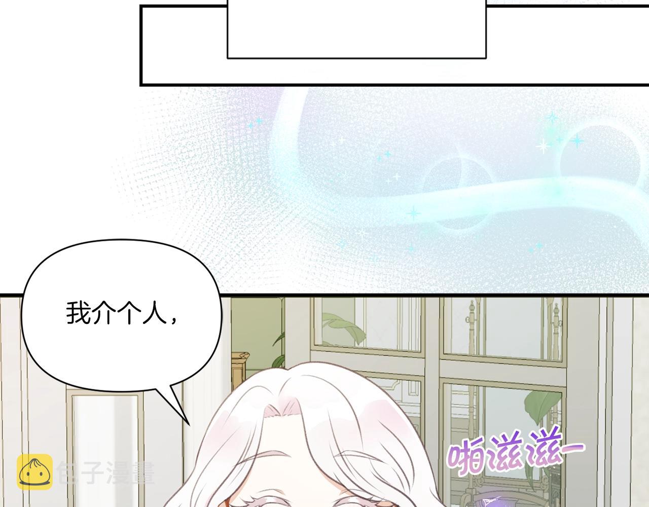 第9话 皇女的雷电攻击140