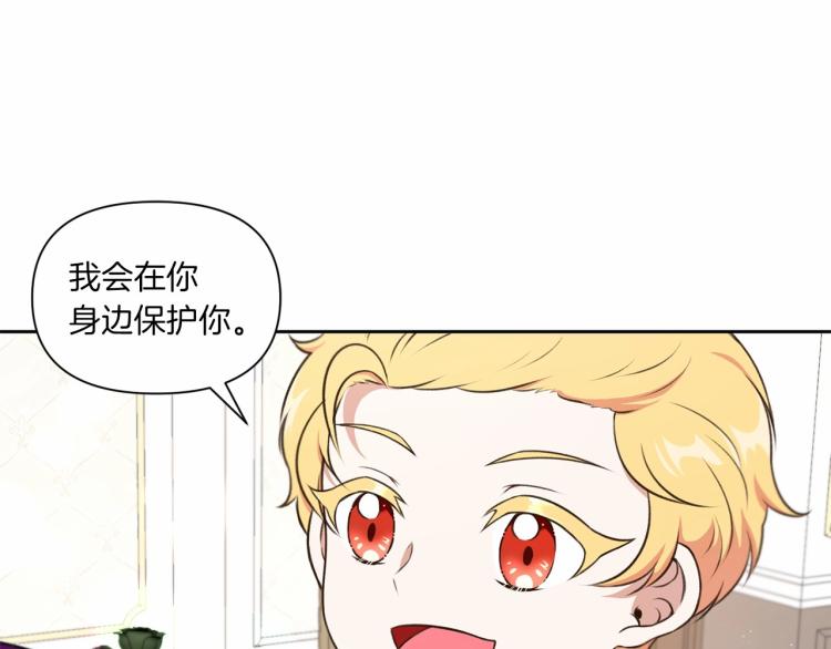 第11话 真的还可以相信人类吗113