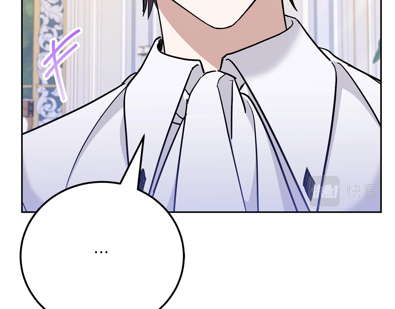 第71话 皇女失踪了？126