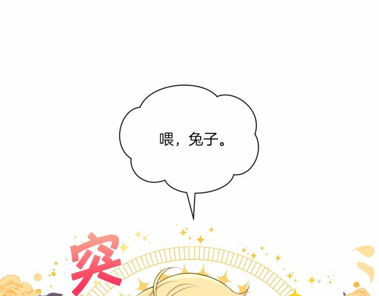 第10话 妹妹，不要嫌弃我！35