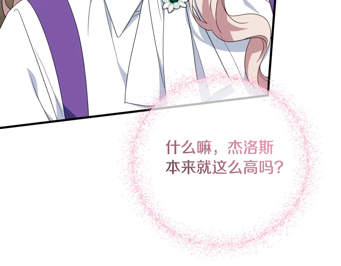 第111话 心动112