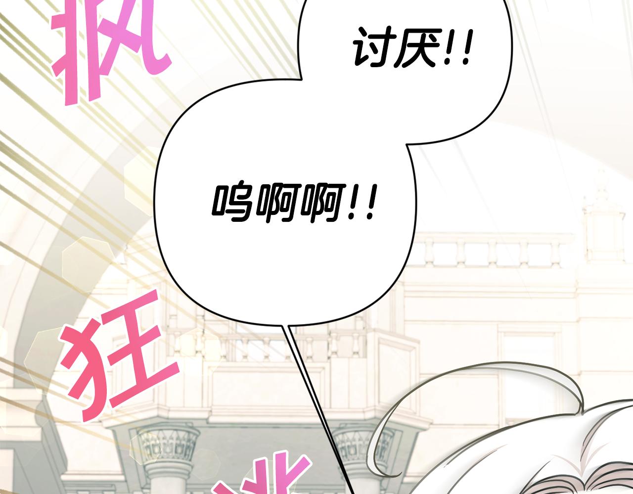 第59话 被假冒了13