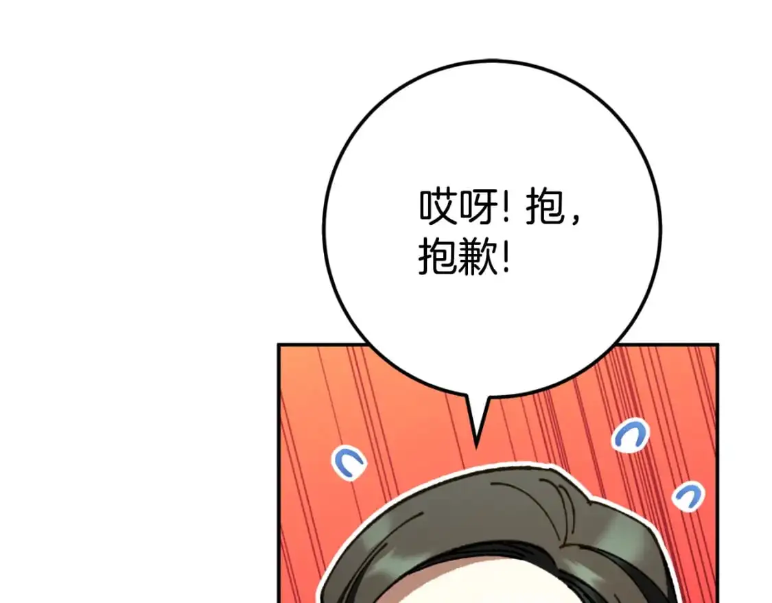 第91话70