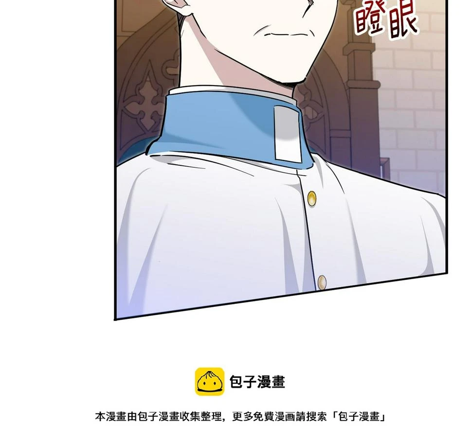 第78话 灵力测试49