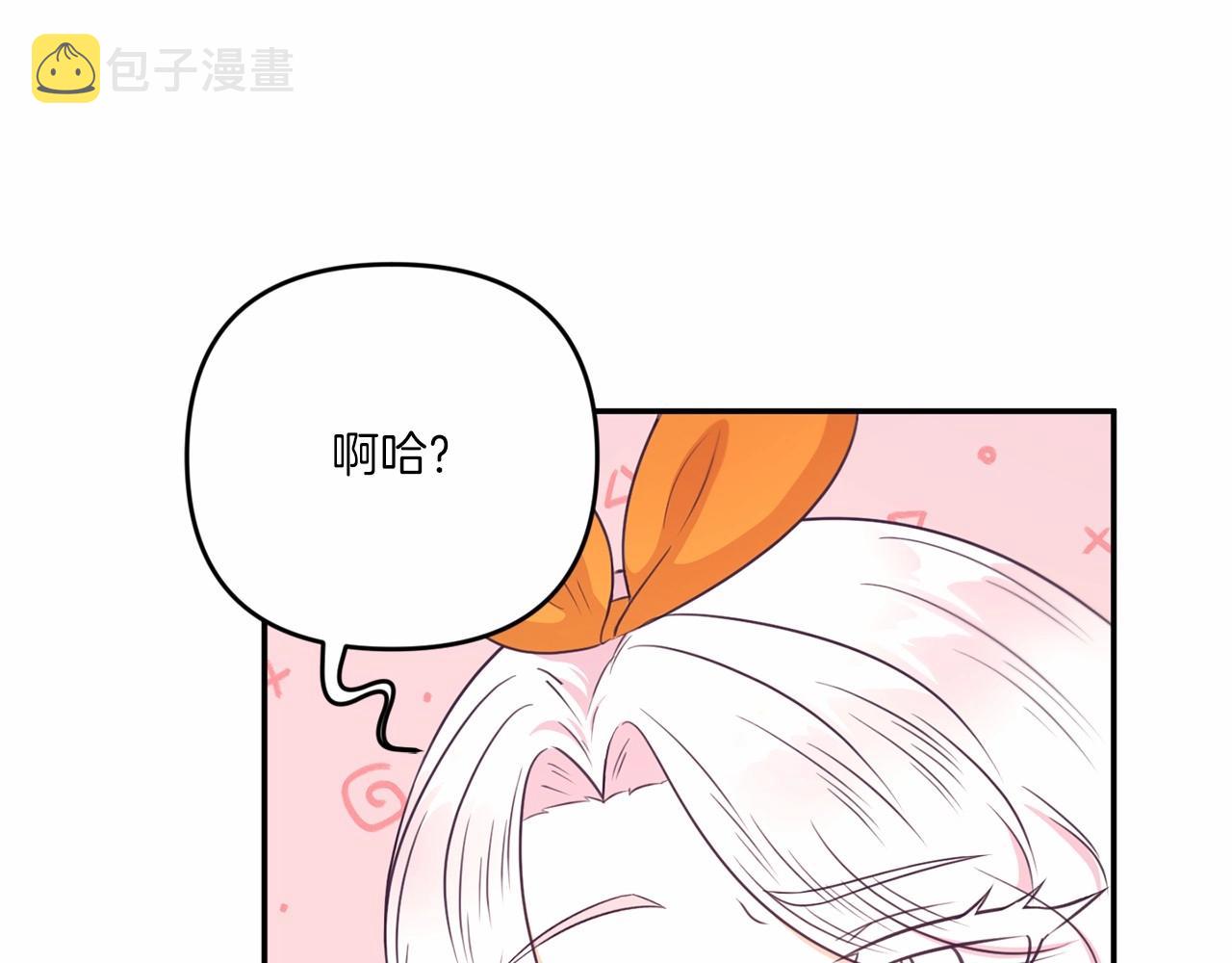 第28话 借刀杀人的小妹妹41