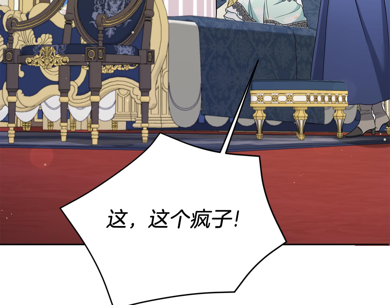 第51话 温柔攻势169