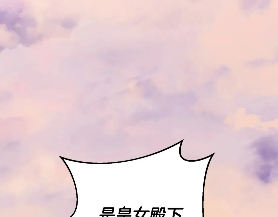 第113话 爸爸的安慰47