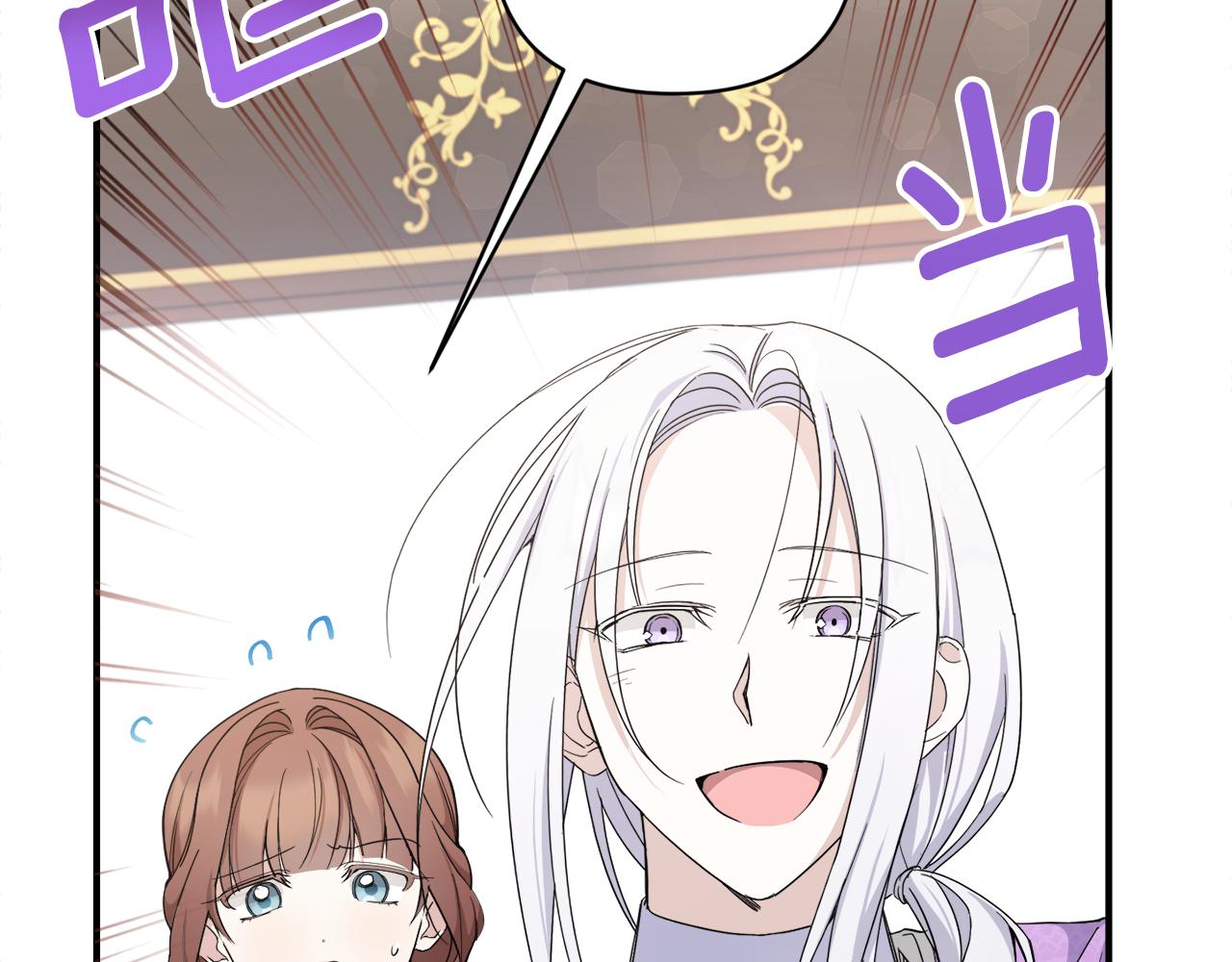第57话 傲娇的皇女157