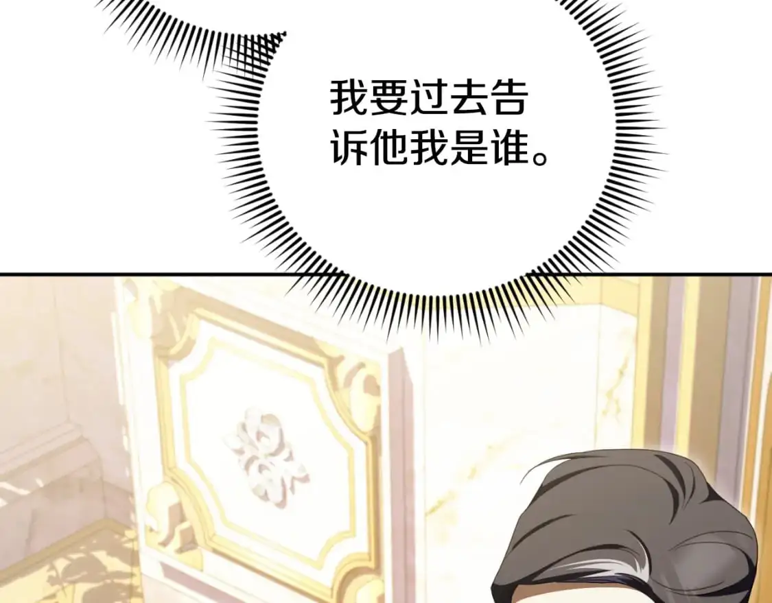 第90话 你变了135