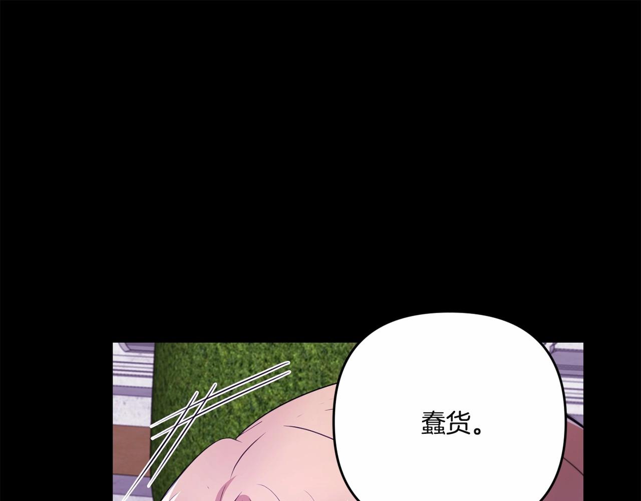 第1季完结话 全力以赴对决140
