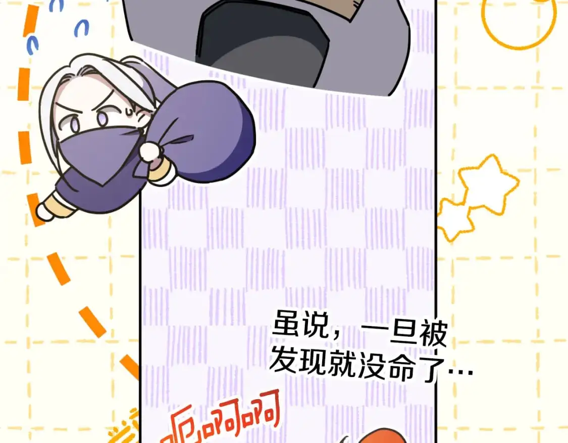 第85话 我帮你取60