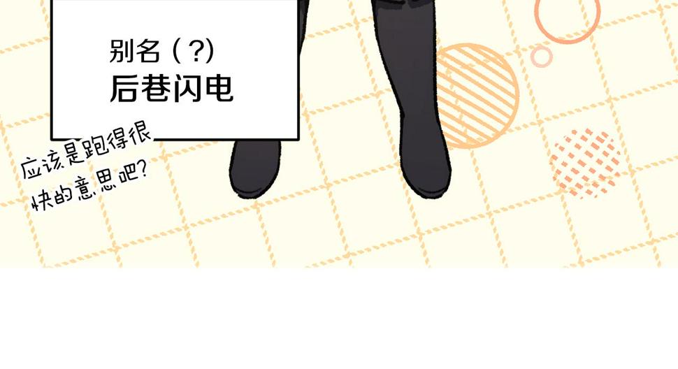 第81话 真正的爱情108