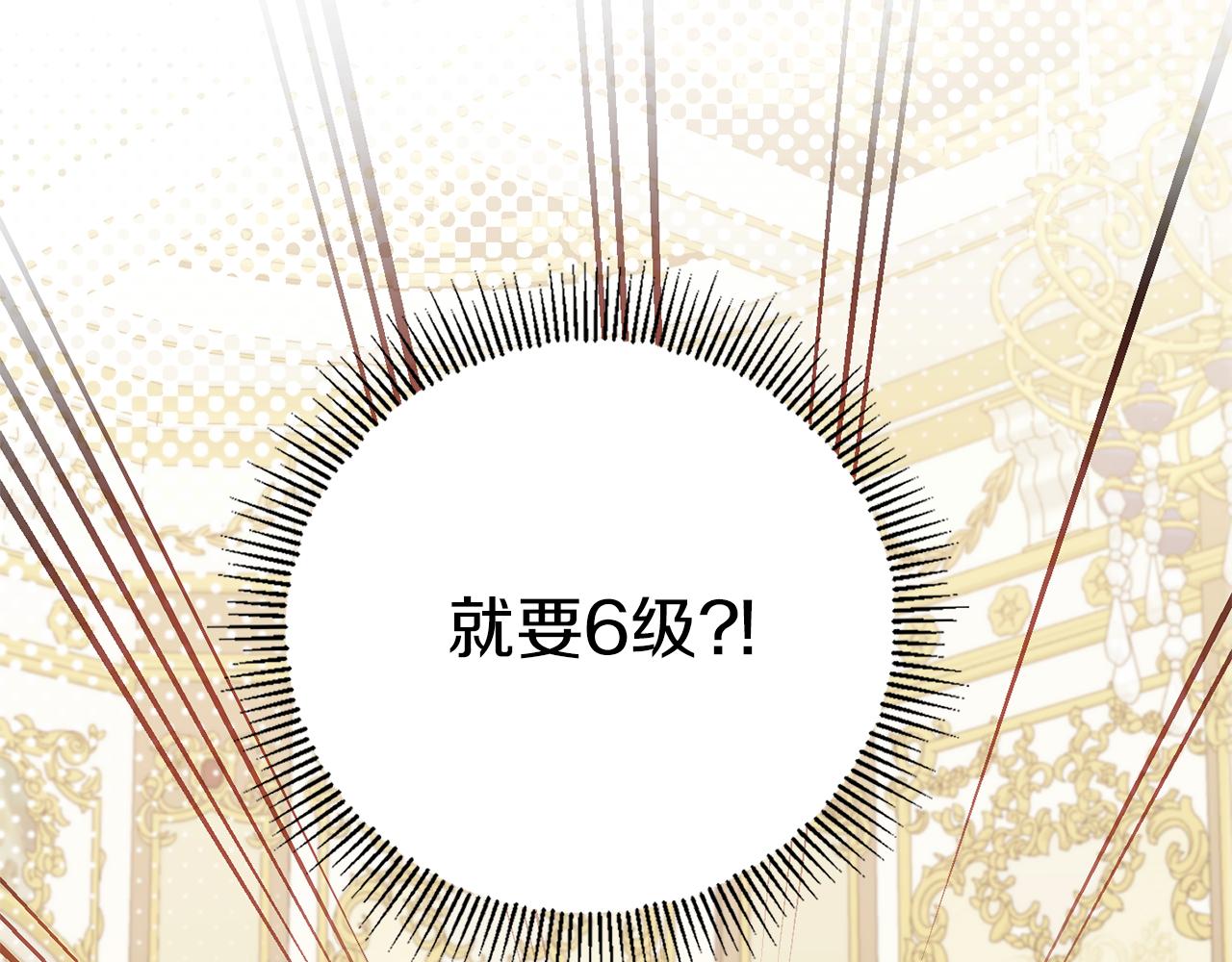 第46话 偷跑出去172
