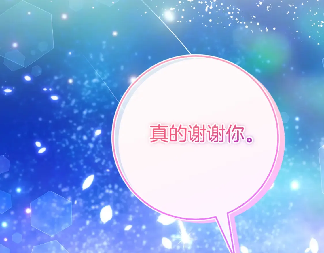第98话 失宠危机41
