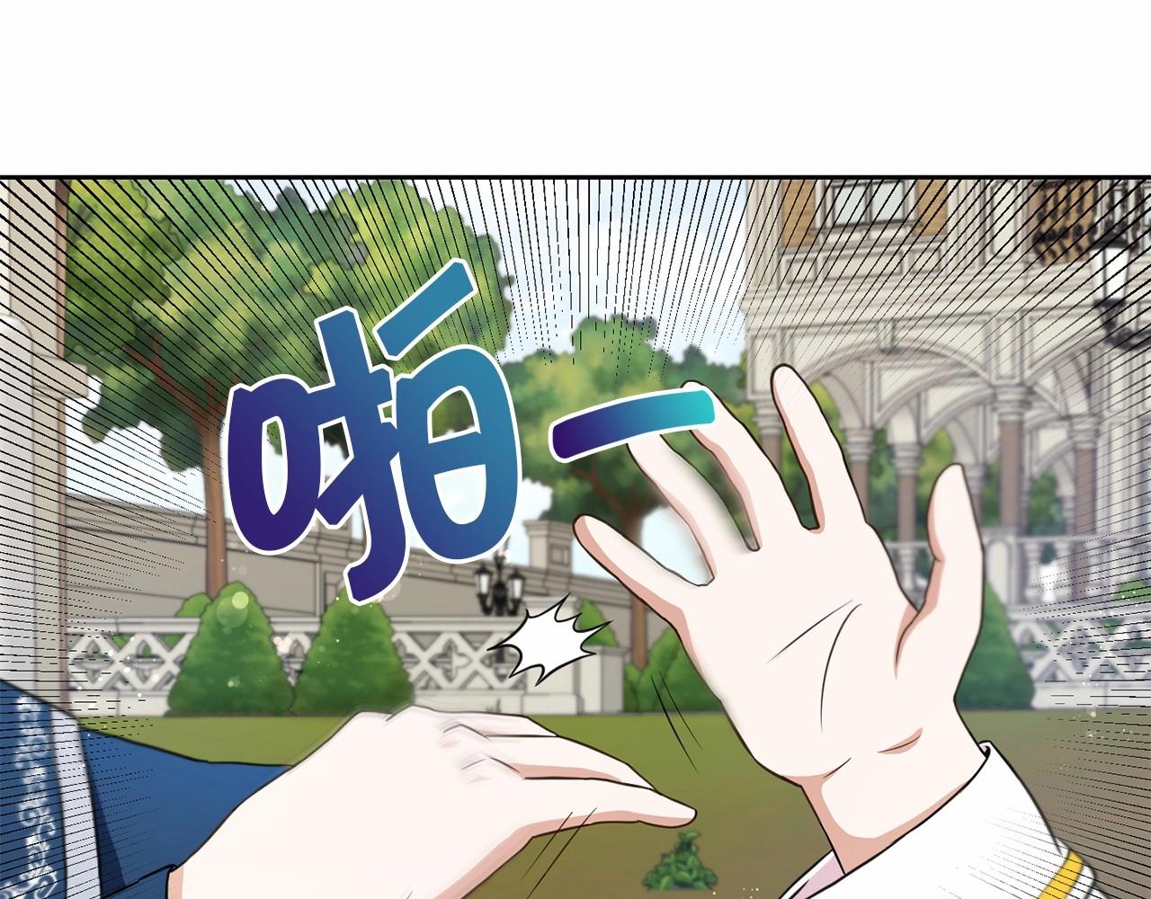 第17话 二皇子的强迫症74