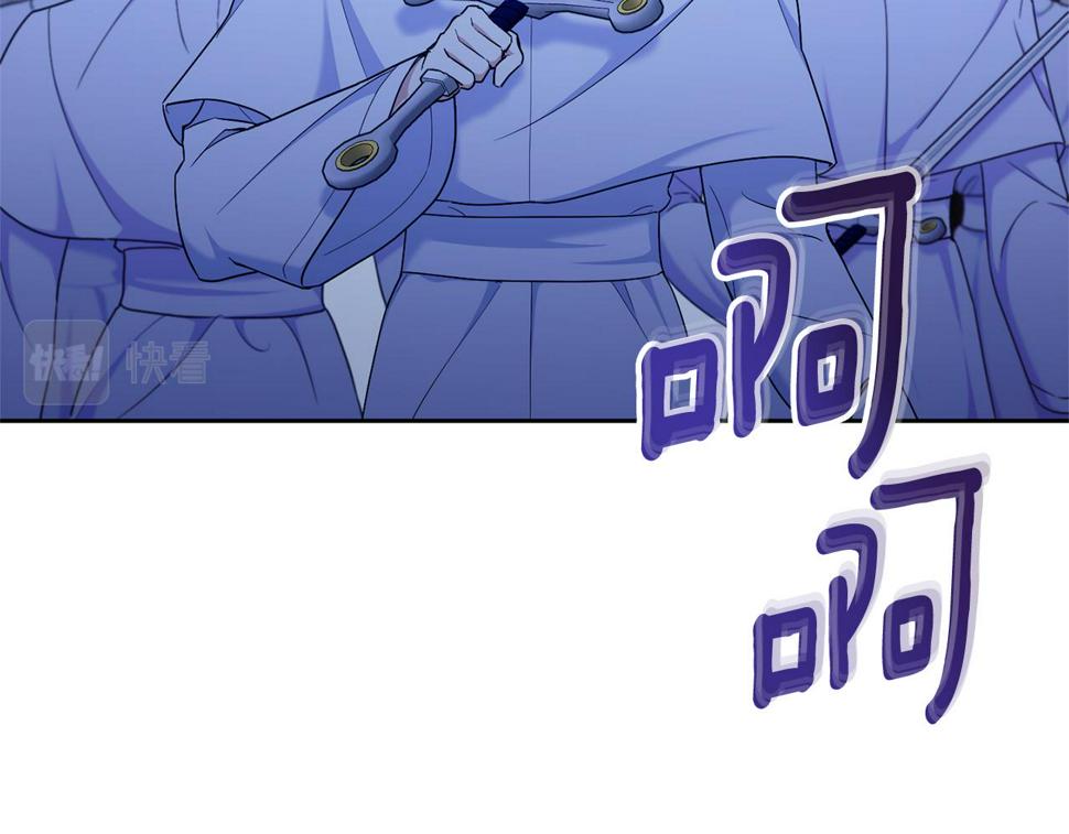 第79话 鉴定灵力87