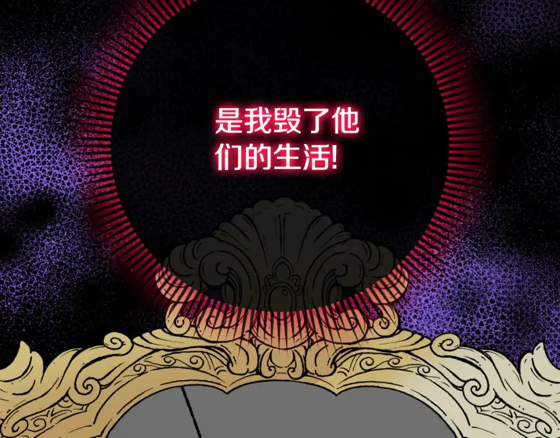 第101话 身份暴露140
