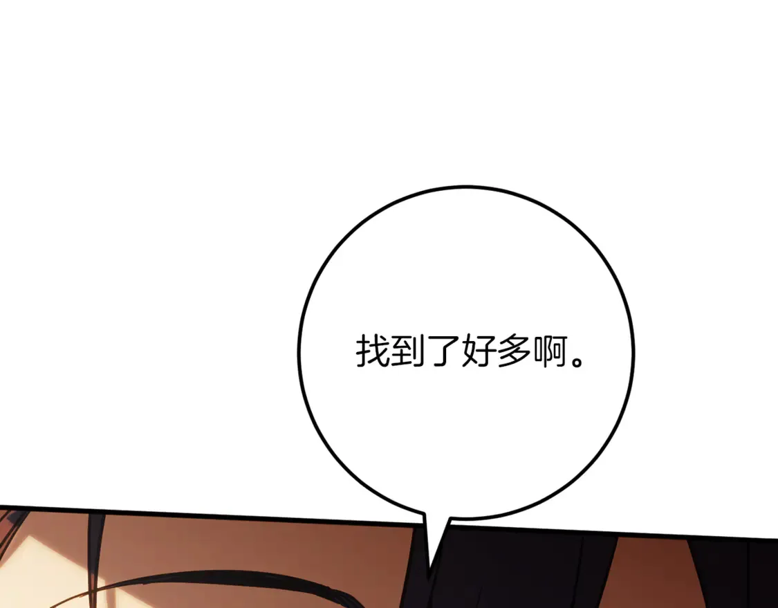 第112话 要爆炸了！104