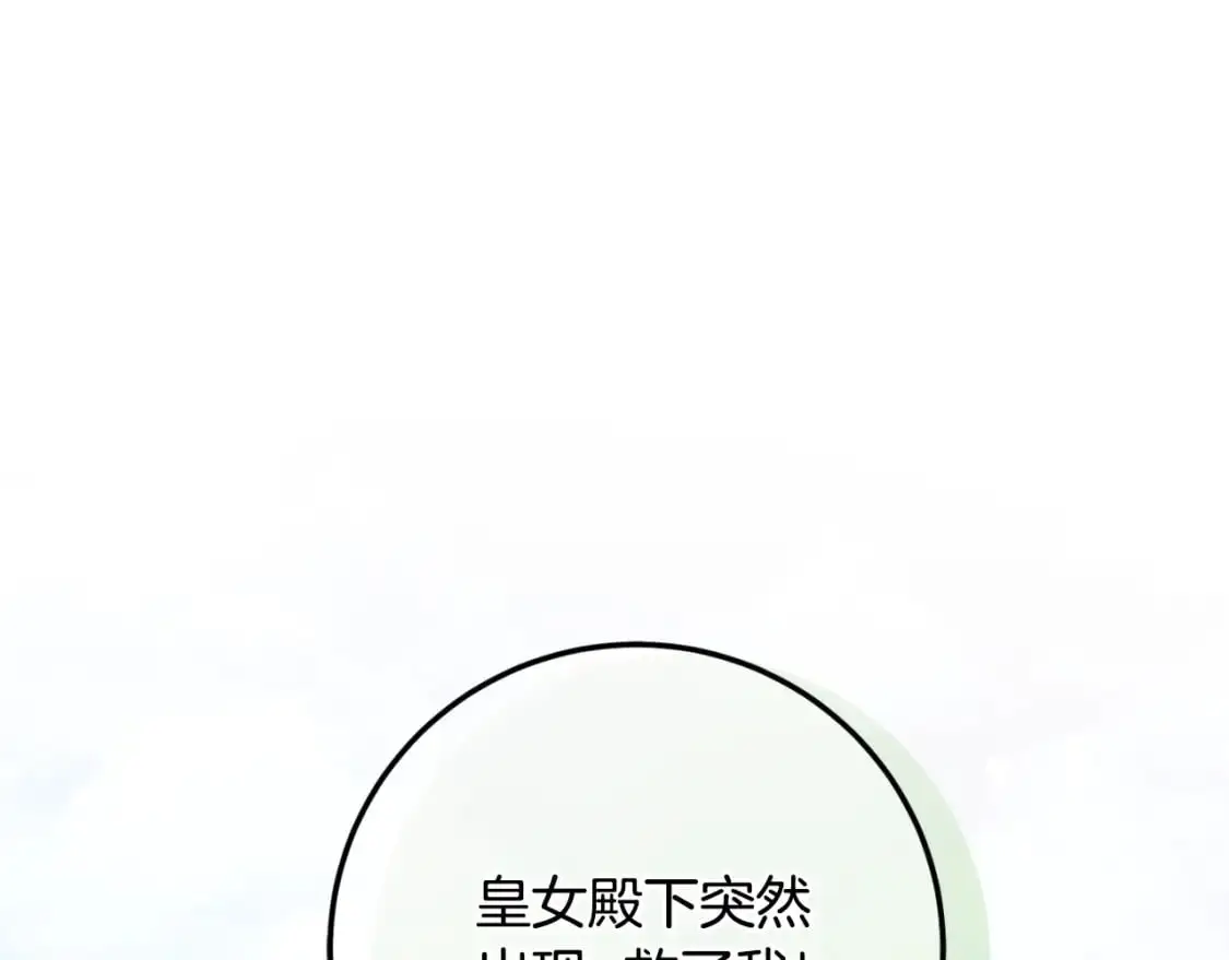 第87话 考验116
