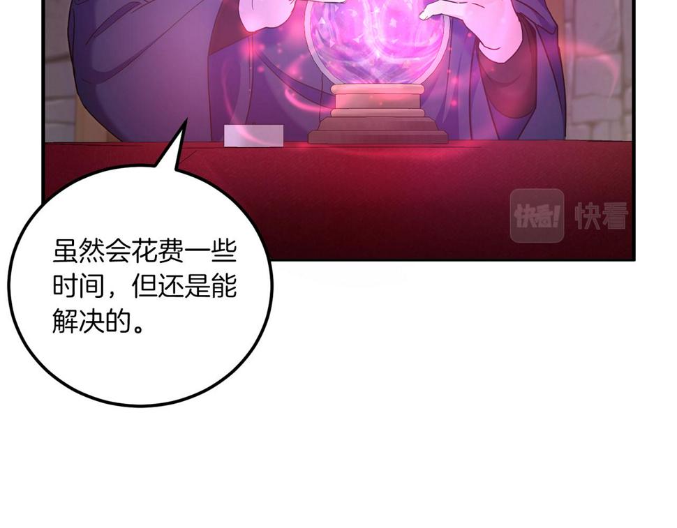 第81话 真正的爱情13