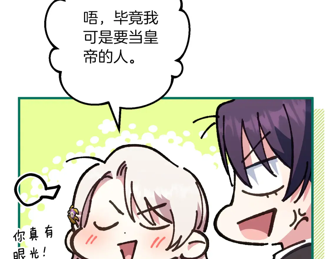 第112话 要爆炸了！37