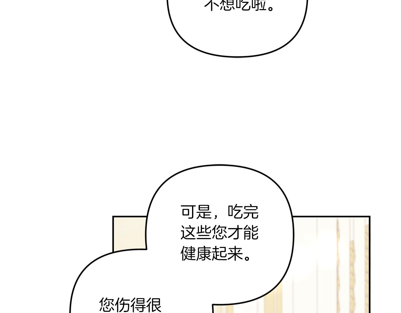 第42话 妈妈的日记18