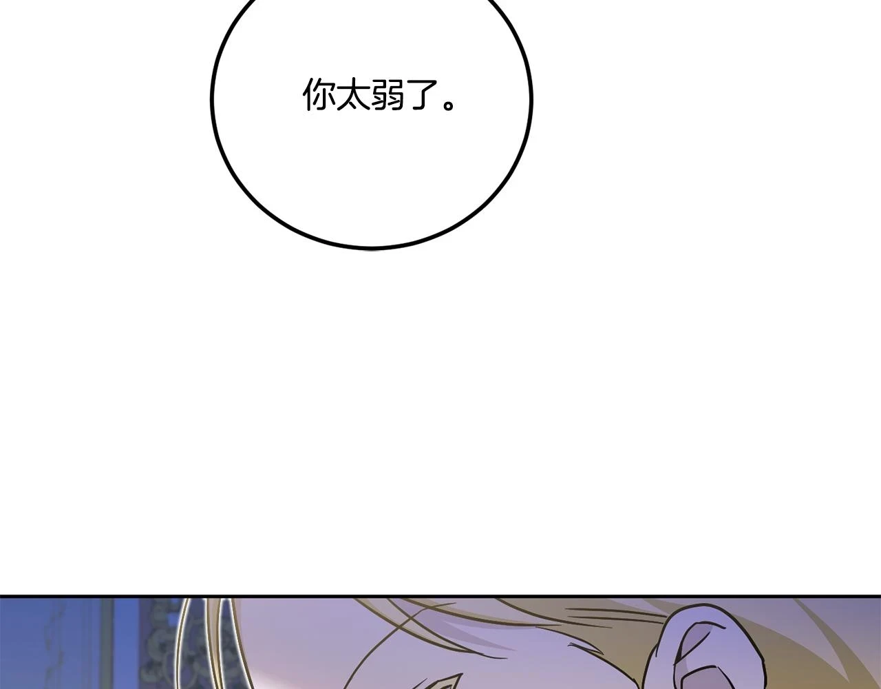 第76话 去大神殿138