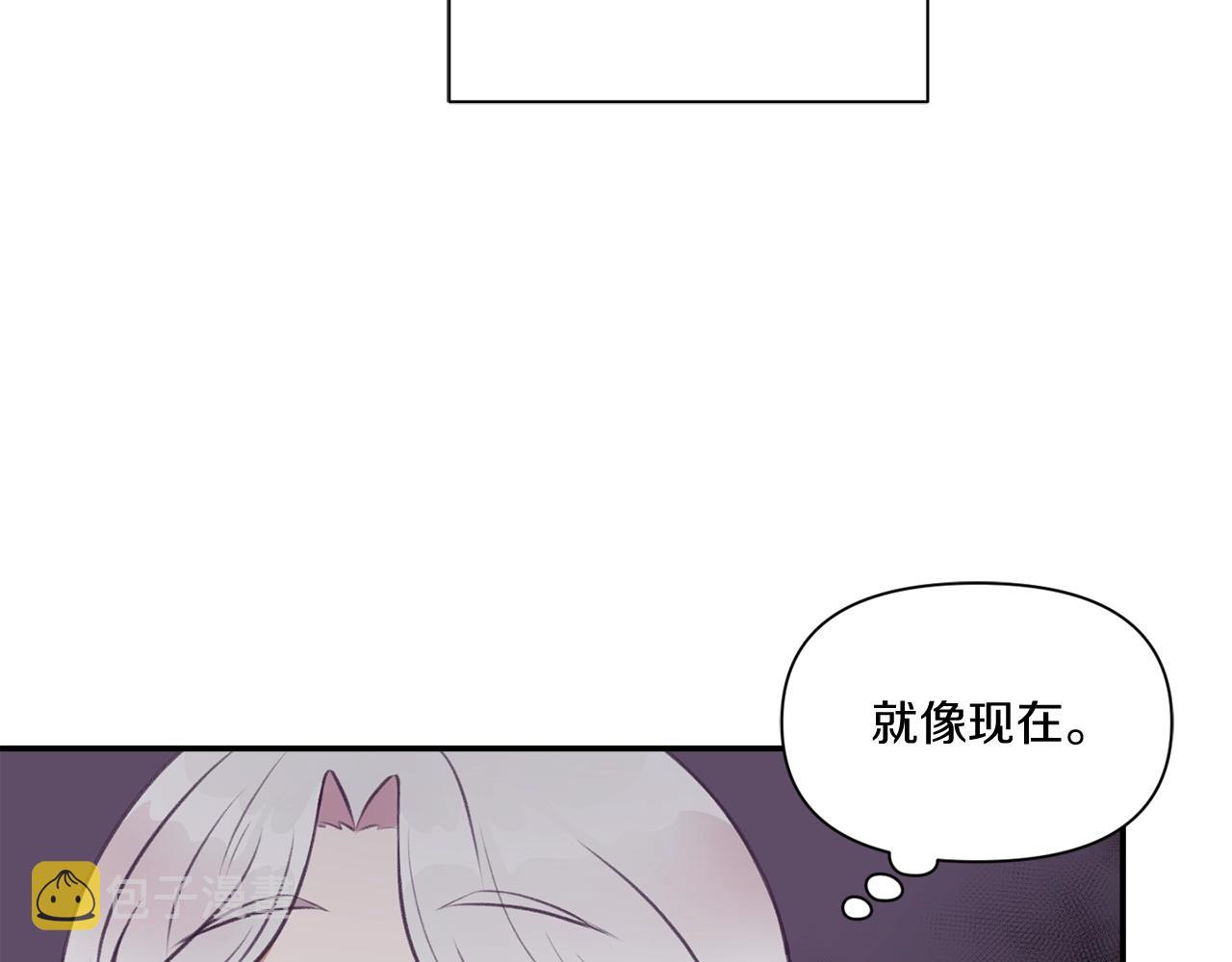 第9话 皇女的雷电攻击86