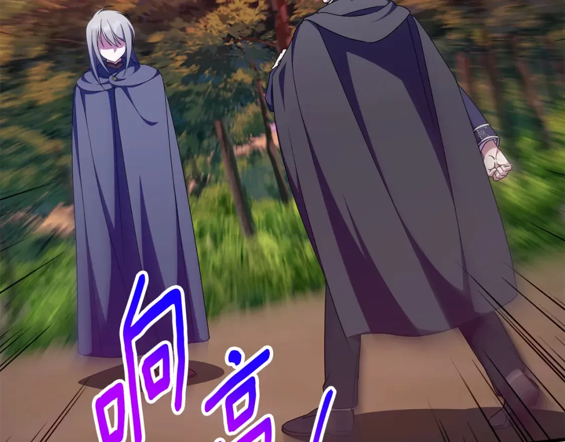 第102话 和妈妈倾诉42
